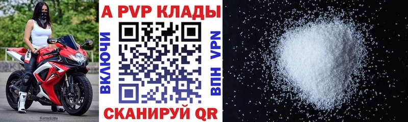 Где купить наркоту Яровое Метадон Меф мяу мяу Каннабис АМФ