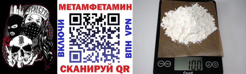 АМФЕТАМИН 98%  гидра вход  Яровое 