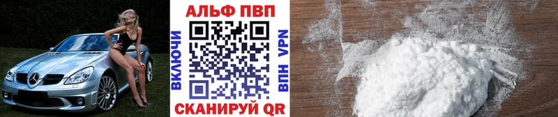 ОМГ ОМГ зеркало  Яровое  Alpha-PVP мука 