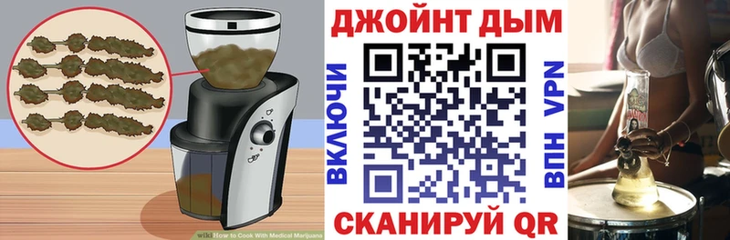 купить наркотик  Яровое  Еда ТГК конопля 