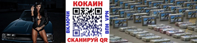 Cocaine Fish Scale  Яровое 