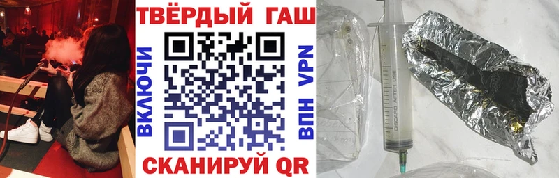 мега как войти  Яровое  ГАШИШ Cannabis 