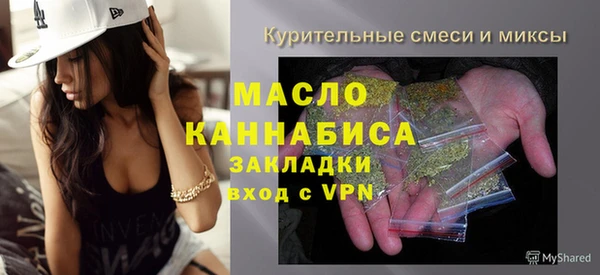 ГАЛЛЮЦИНОГЕННЫЕ ГРИБЫ Белоозёрский
