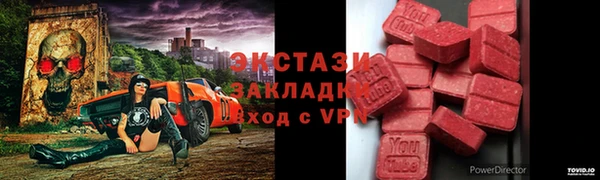 ГАЛЛЮЦИНОГЕННЫЕ ГРИБЫ Белоозёрский