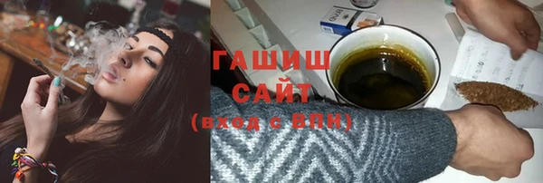 альфа пвп VHQ Беломорск