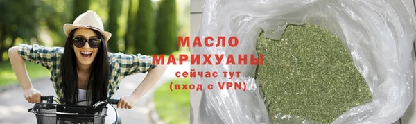 альфа пвп VHQ Беломорск