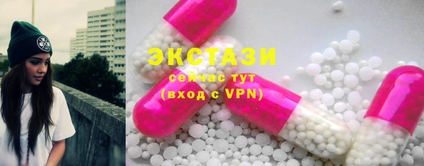 альфа пвп VHQ Беломорск
