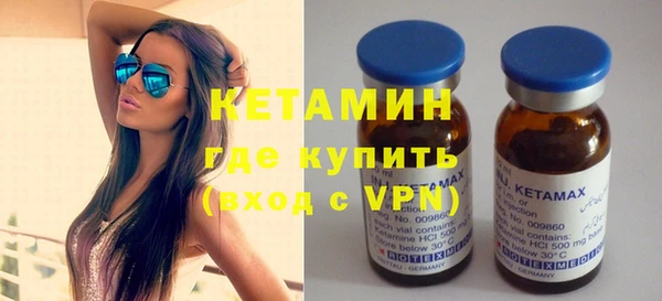 альфа пвп VHQ Беломорск