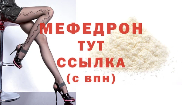 ГАЛЛЮЦИНОГЕННЫЕ ГРИБЫ Белоозёрский