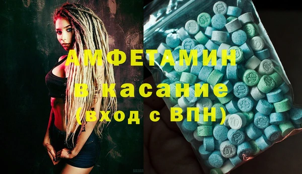 альфа пвп VHQ Беломорск