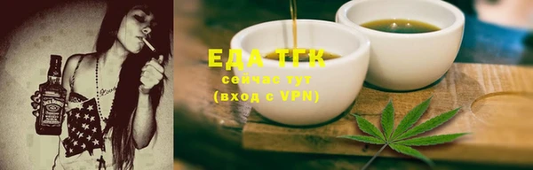 альфа пвп VHQ Беломорск