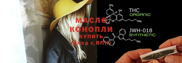 альфа пвп VHQ Беломорск