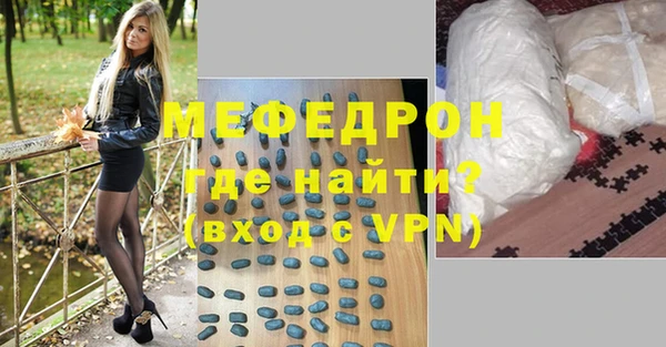 меф VHQ Балахна