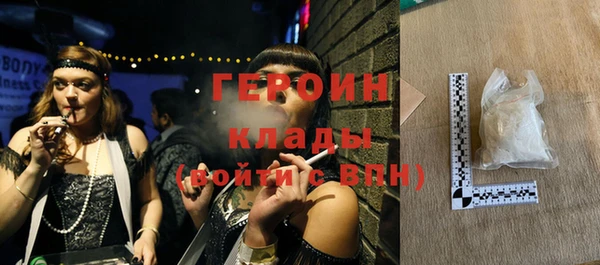 альфа пвп VHQ Беломорск