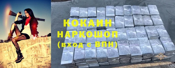 ГАЛЛЮЦИНОГЕННЫЕ ГРИБЫ Белоозёрский