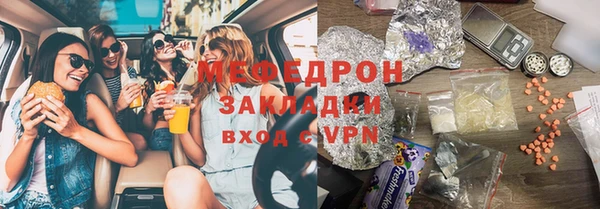 ГАЛЛЮЦИНОГЕННЫЕ ГРИБЫ Белоозёрский