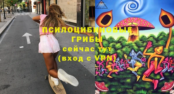альфа пвп VHQ Беломорск