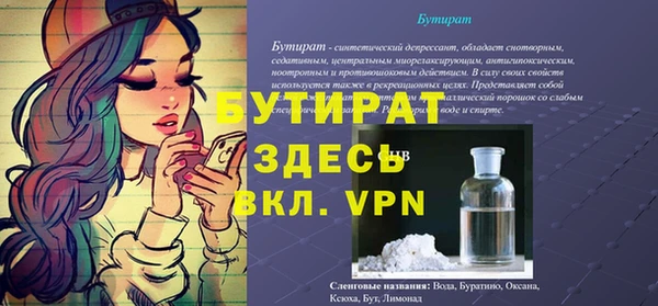 ГАЛЛЮЦИНОГЕННЫЕ ГРИБЫ Белоозёрский