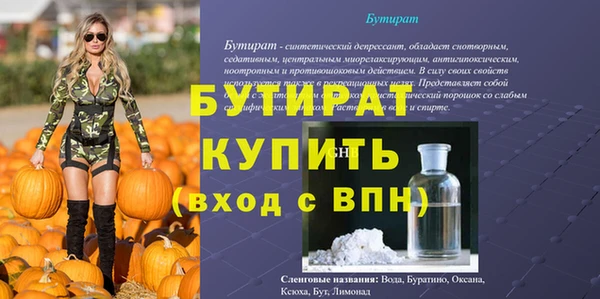 ГАЛЛЮЦИНОГЕННЫЕ ГРИБЫ Белоозёрский