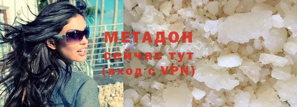 альфа пвп VHQ Беломорск