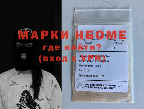 альфа пвп VHQ Беломорск