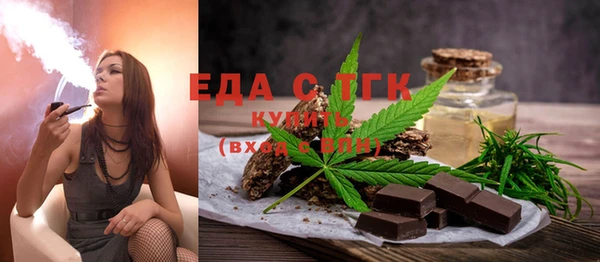 альфа пвп VHQ Беломорск