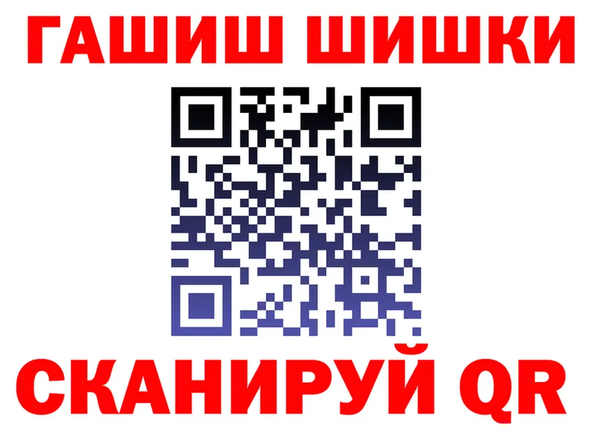ГАШ VHQ рабочий сайт даркнет hydra Яровое