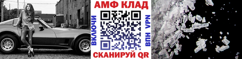 МЕТАМФЕТАМИН Декстрометамфетамин 99.9% Яровое