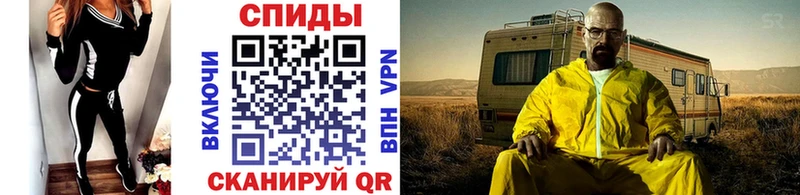 Метамфетамин витя  MEGA   Яровое 