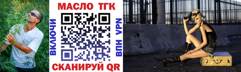 сколько стоит  Яровое  Дистиллят ТГК вейп с тгк 